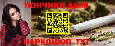 бутик Жуковский