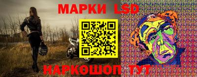 таблы Кингисепп