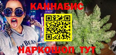 бутик Жуковский