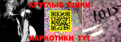 ПСИЛОЦИБИНОВЫЕ ГРИБЫ Заводоуковск