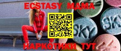 прущие грибы Заволжье