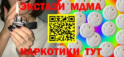 бутик Жуковский