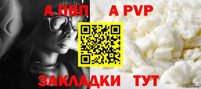 бутик Жуковский