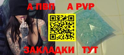 бутик Жуковский