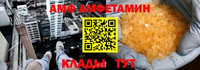 прущие грибы Заволжье