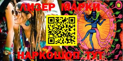 бутик Жуковский