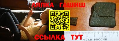 бутик Жуковский