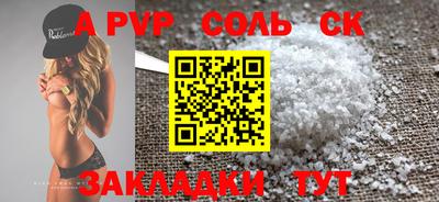 прущие грибы Заволжье