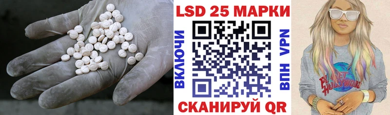 Лсд 25 экстази ecstasy  кракен зеркало  Кингисепп 