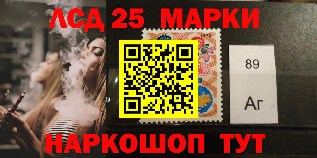 ЛСД экстази кислота Кингисепп