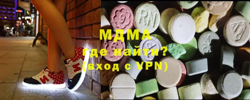 дарк нет клад  Кингисепп  MDMA crystal 