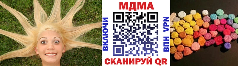 MDMA crystal  как найти   Кингисепп 