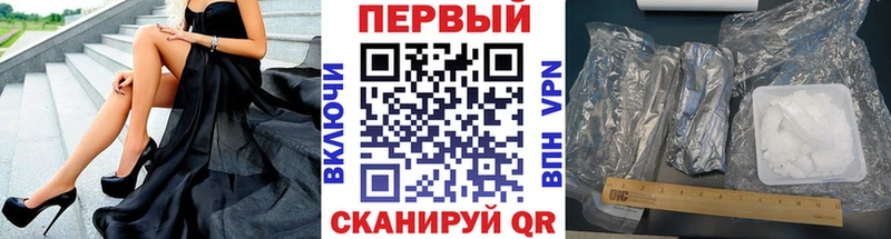 МЕТАМФЕТАМИН пудра  Кингисепп 
