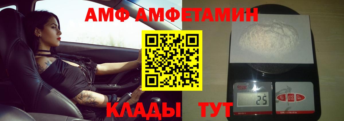 Кингисепп  Первитин витя  Вход с VPN 