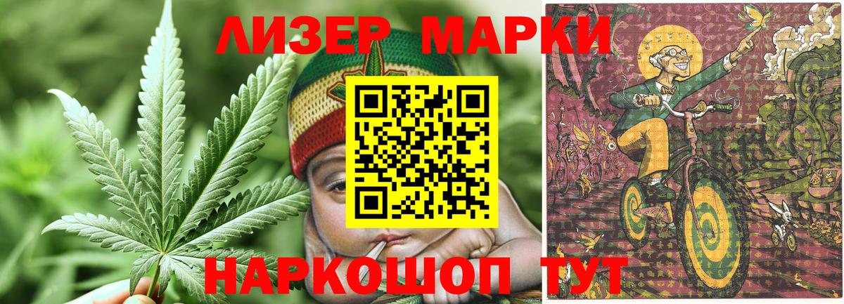 Марки N-bome 1,5мг  Марки NBOMe  Вход с VPN  Кингисепп  Марки N-bome 1,5мг 