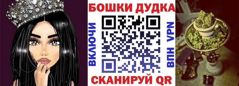 Бошки марихуана Ganja  Кингисепп 